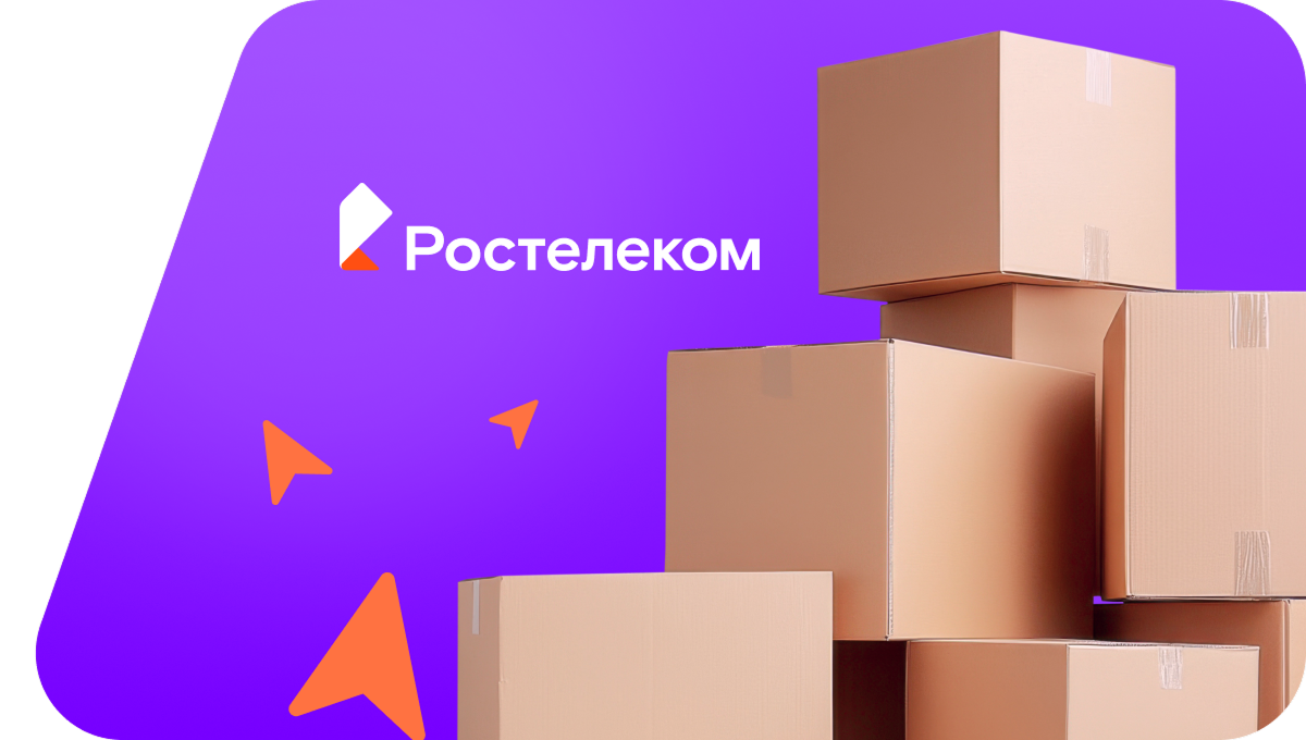 Переезд в новую квартирув Котельнич
